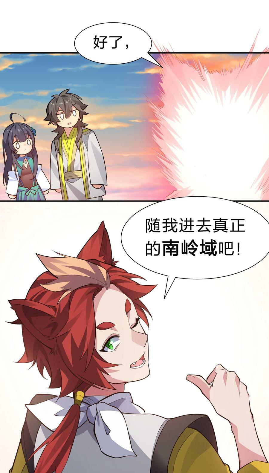 151 坐我！请别客气28