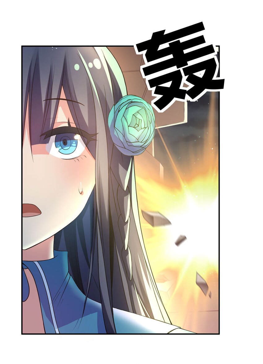 56 师兄！我来守护57