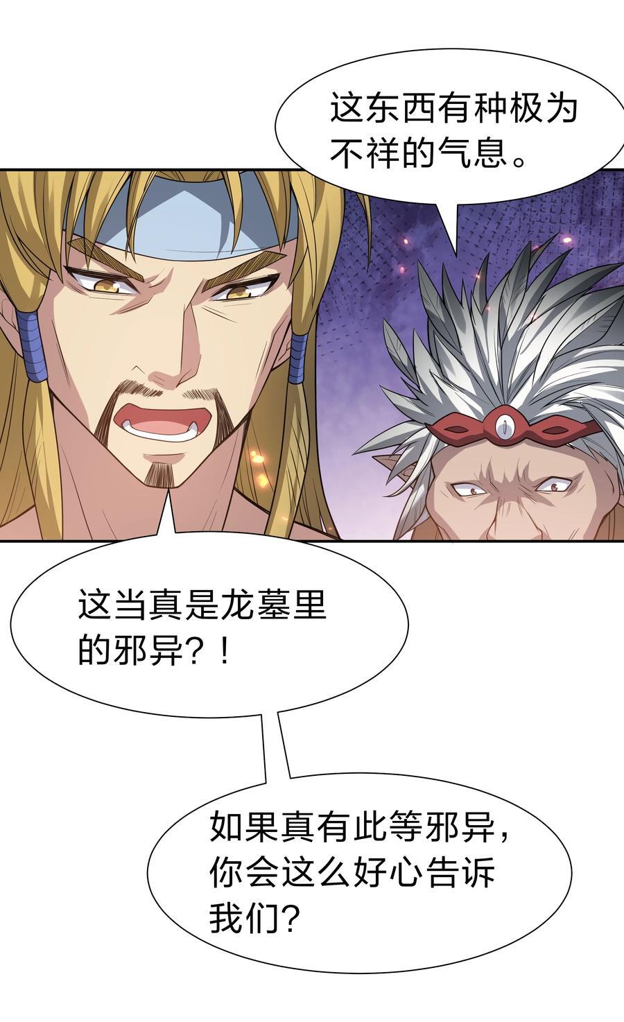 161 夫君！雨儿疼你59