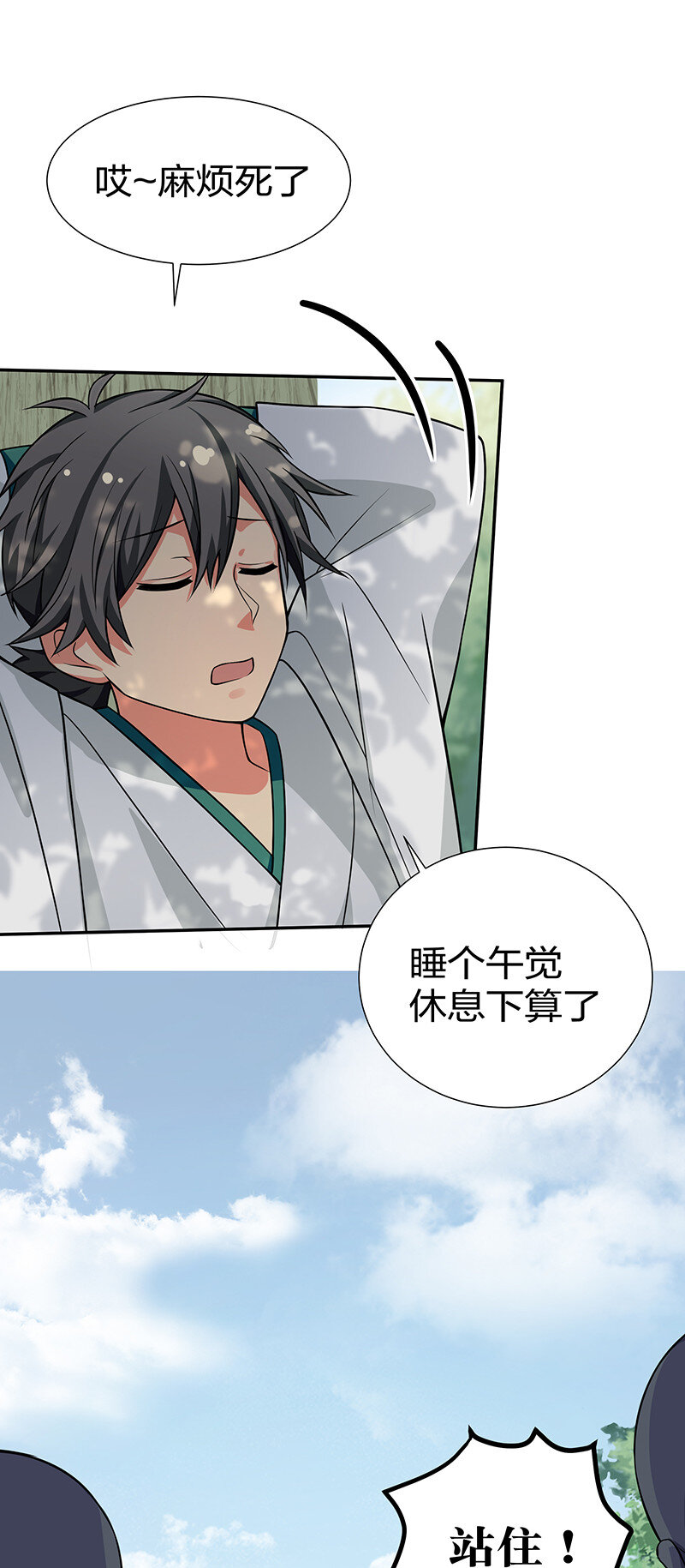 15 师兄！快点救我43