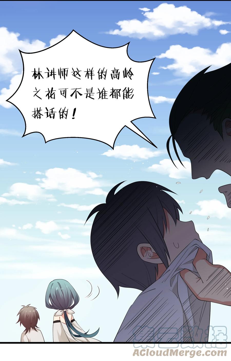 64 名字！不如灵石15