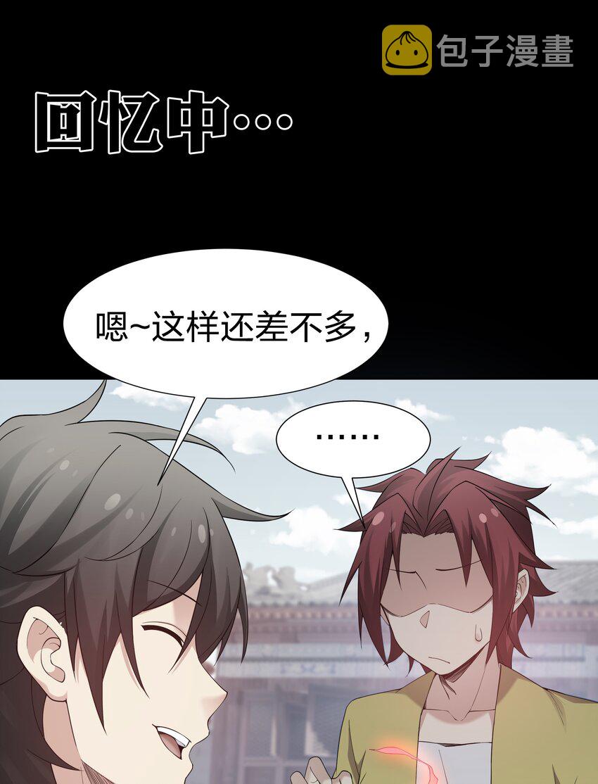 63 切磋！被缠上了9