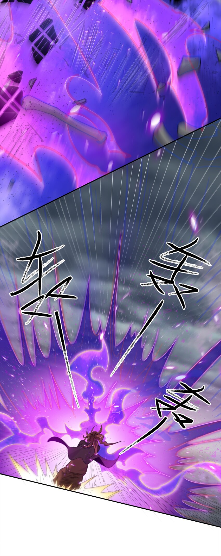 104 牺牲！别挡路啊5