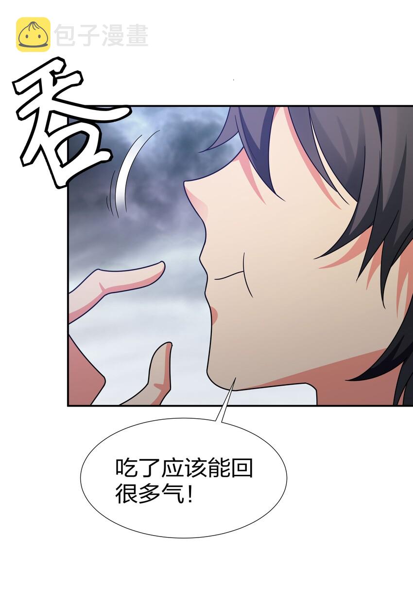 40 机会！先天道体36