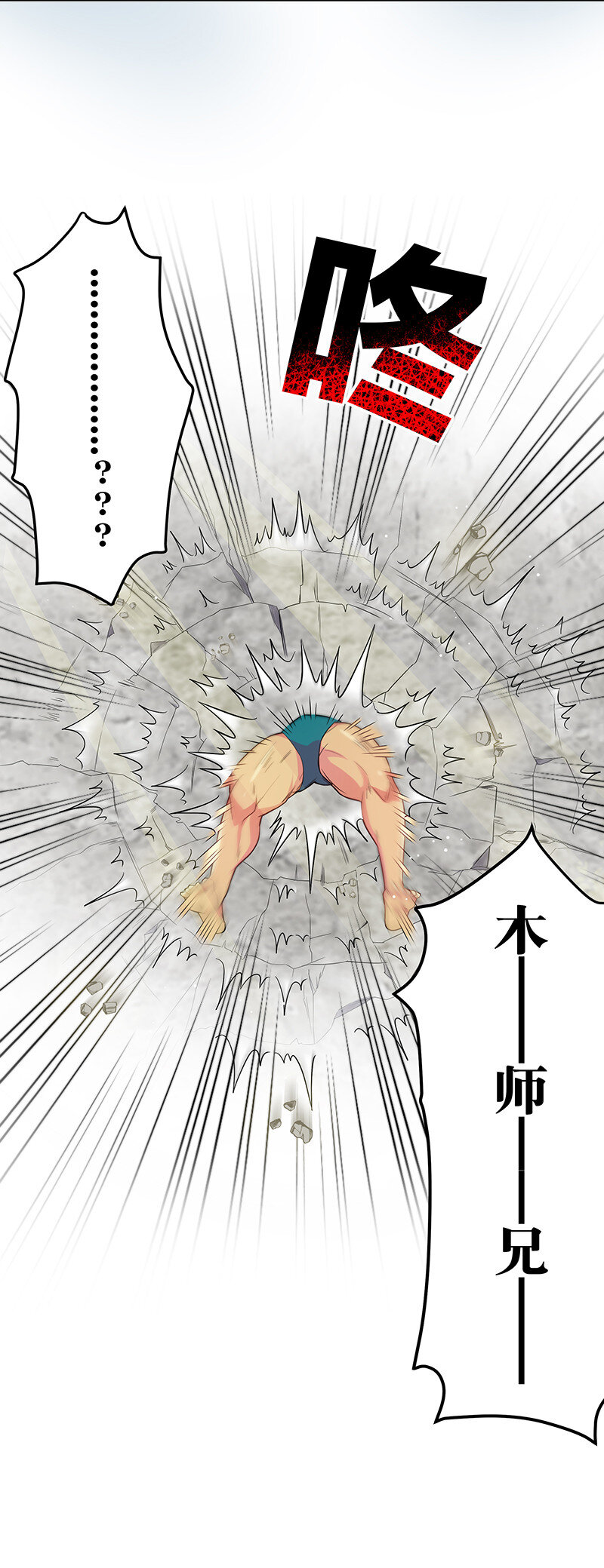 8 闭关！哲学堵门37