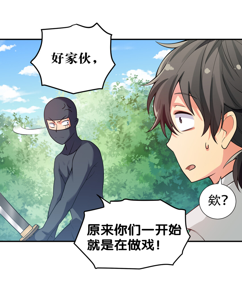 17 姐姐！别先跑啊31