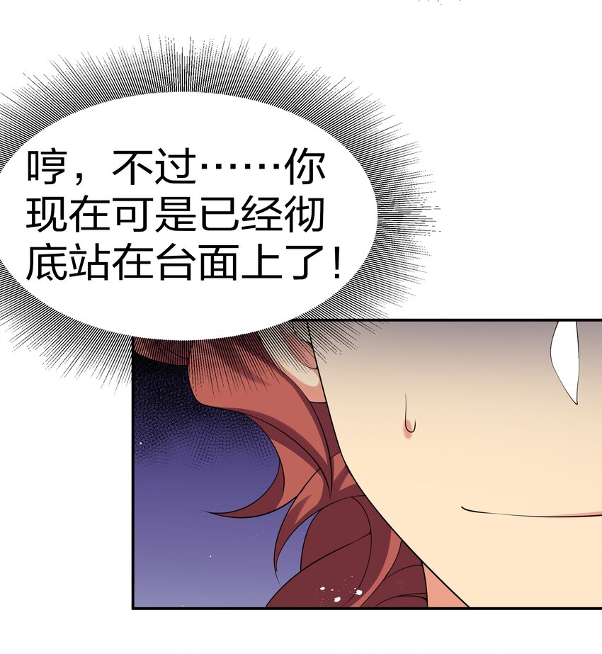53 师兄！我们守护33