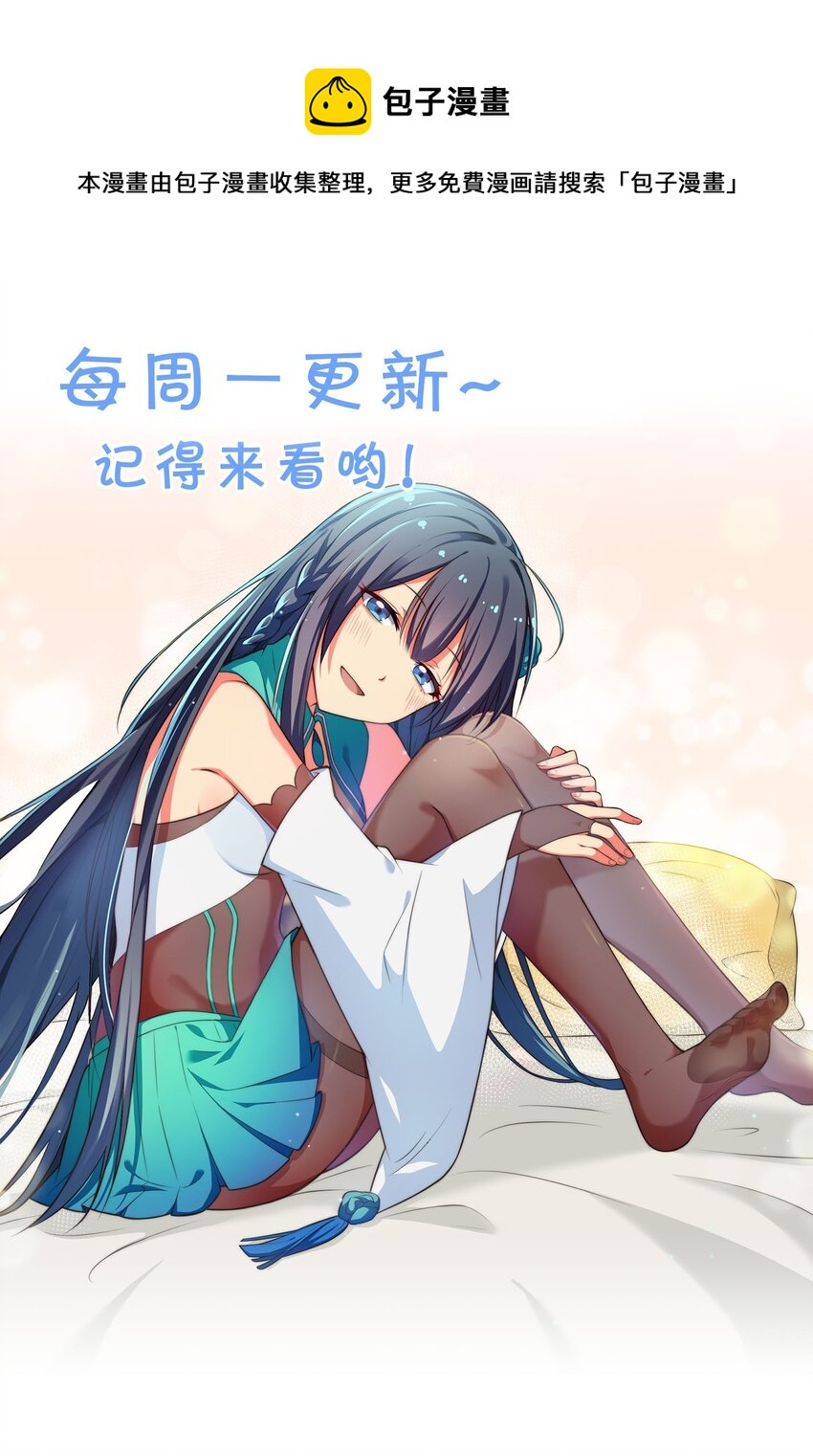 71 凡人！我赶时间45