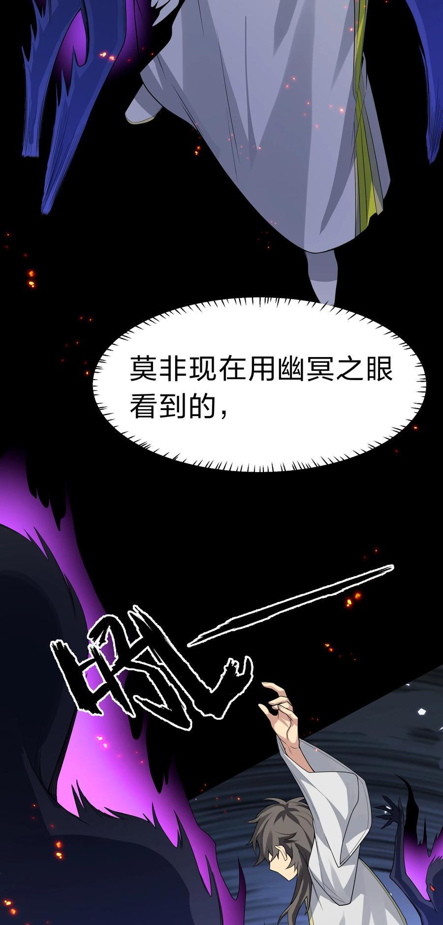 154 夫君！早点回来8