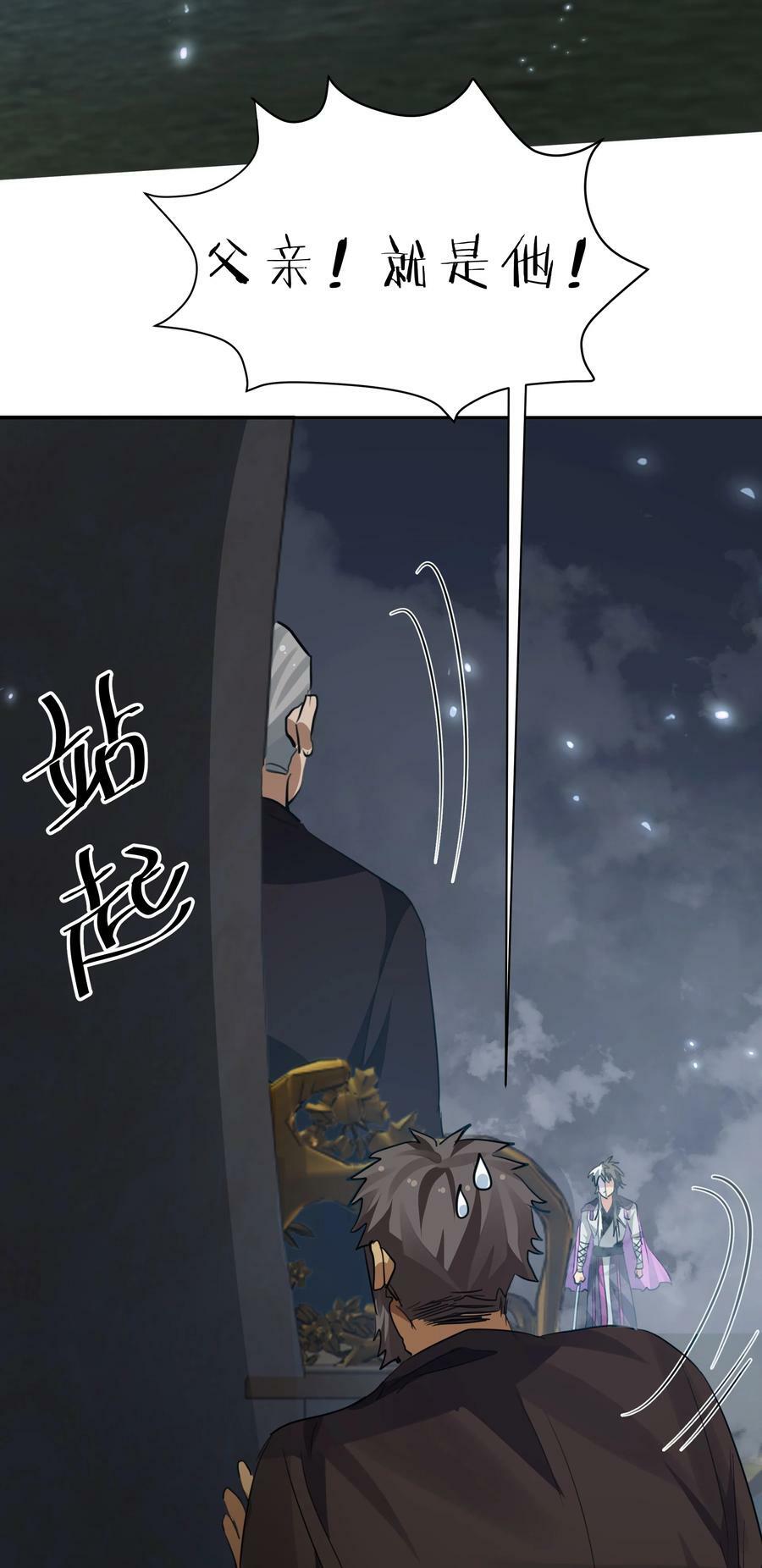 137 一人！直杀上去35