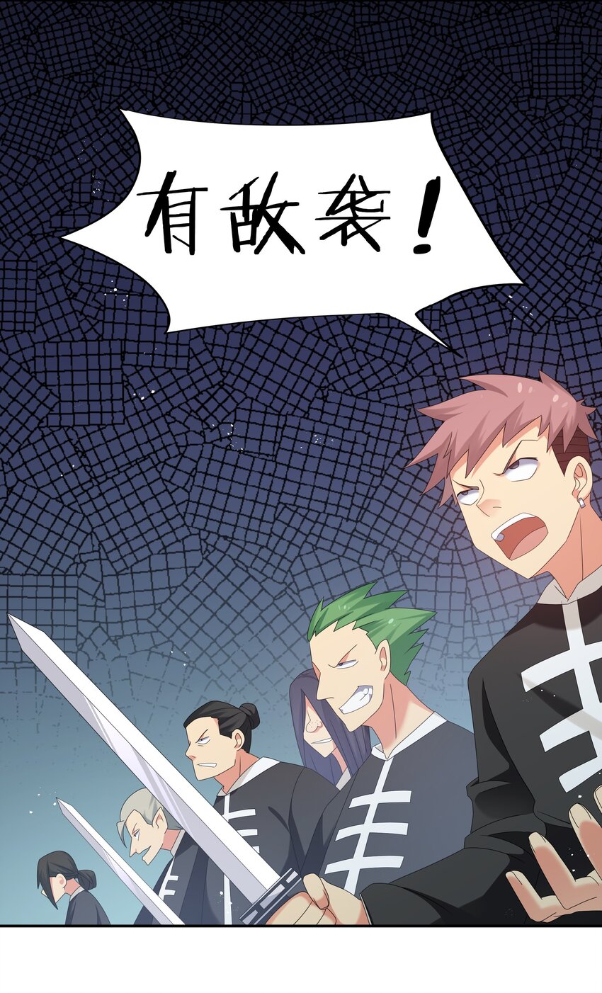 65 你听！心跳好快22