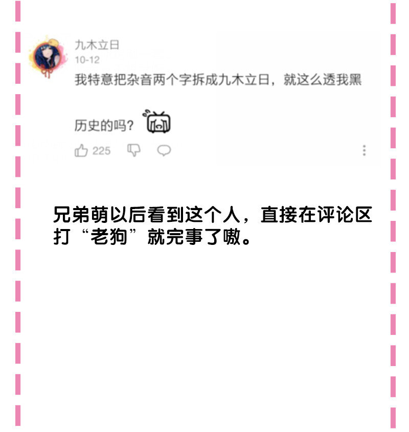 8 闭关！哲学堵门51