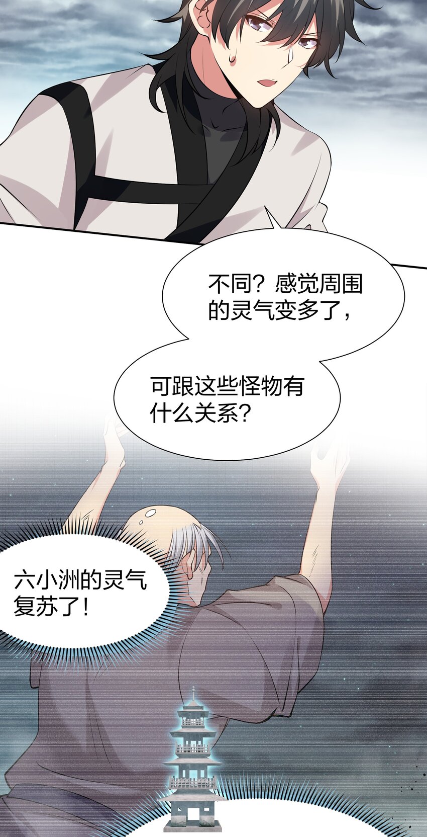 101 幽冥！复活计划24