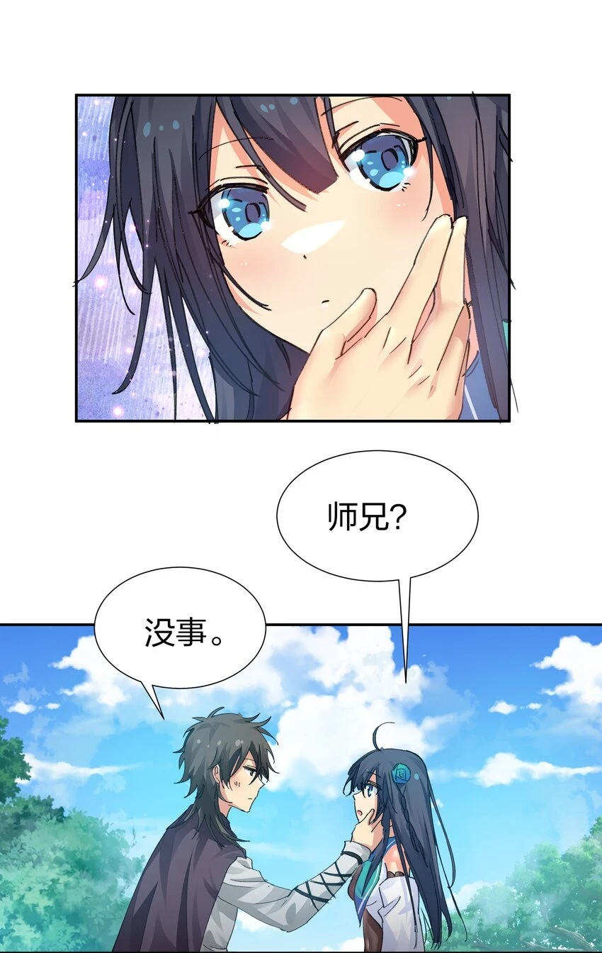 129 幻境！言出法随22