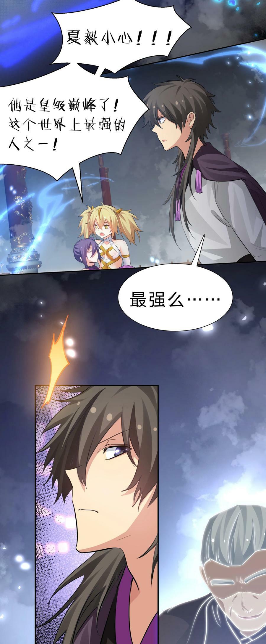 137 一人！直杀上去40