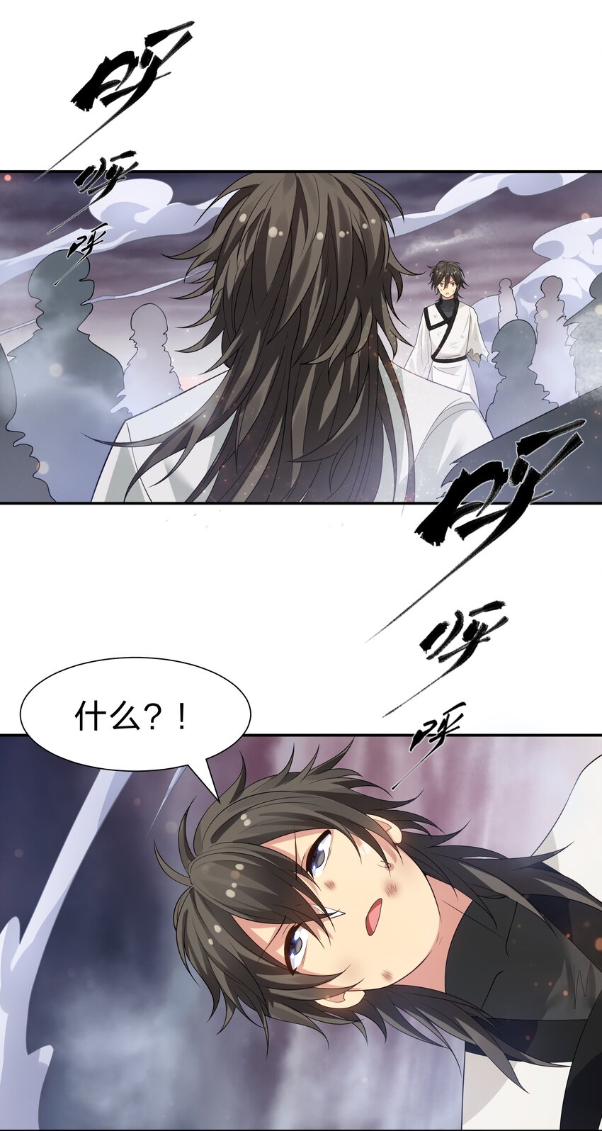 105 记忆！百世轮回27