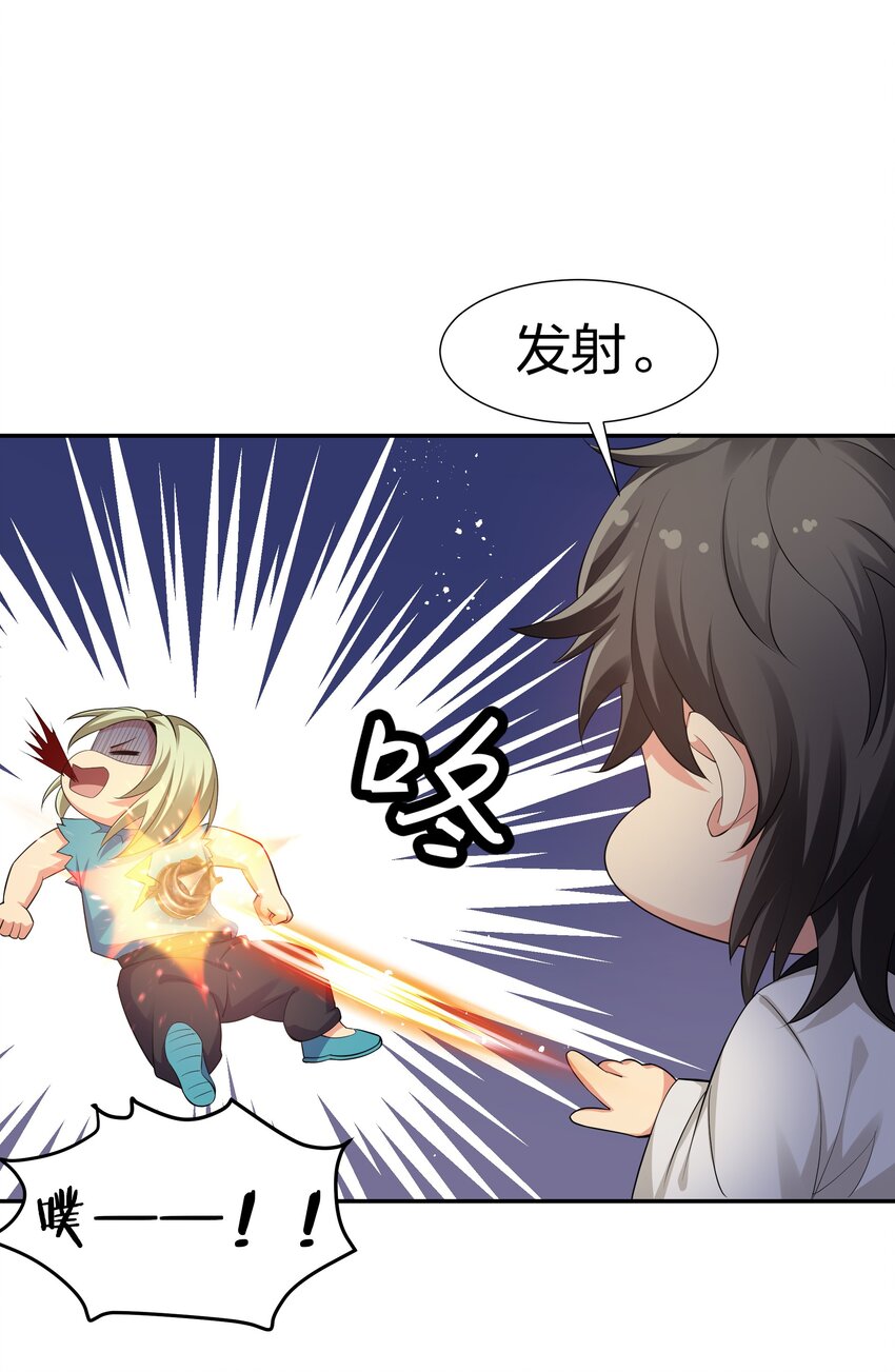 84 炼丹！我不装了38
