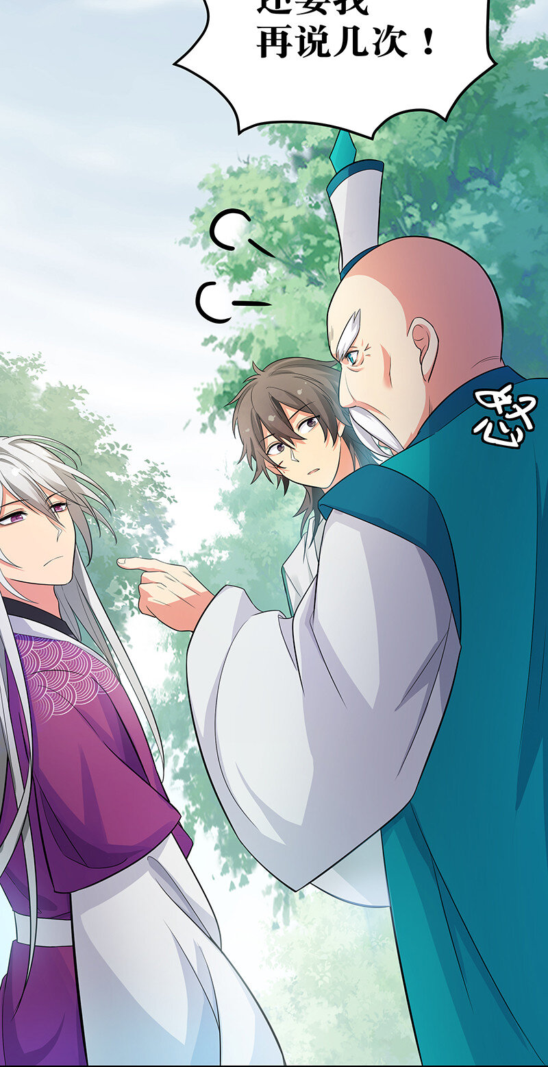 12 师兄！把药吃了12