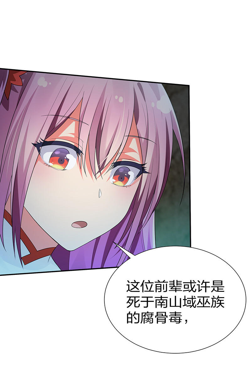 23 前辈！无意冒犯9