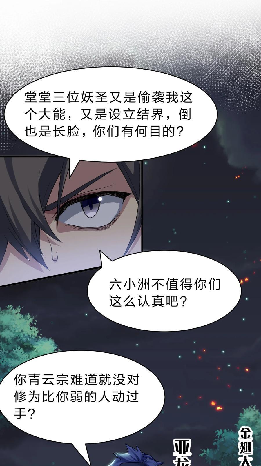 154 夫君！早点回来43