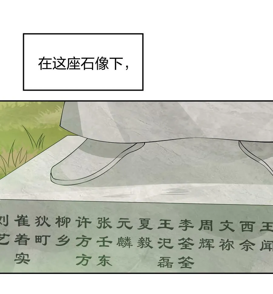 113 等待！他的回归13