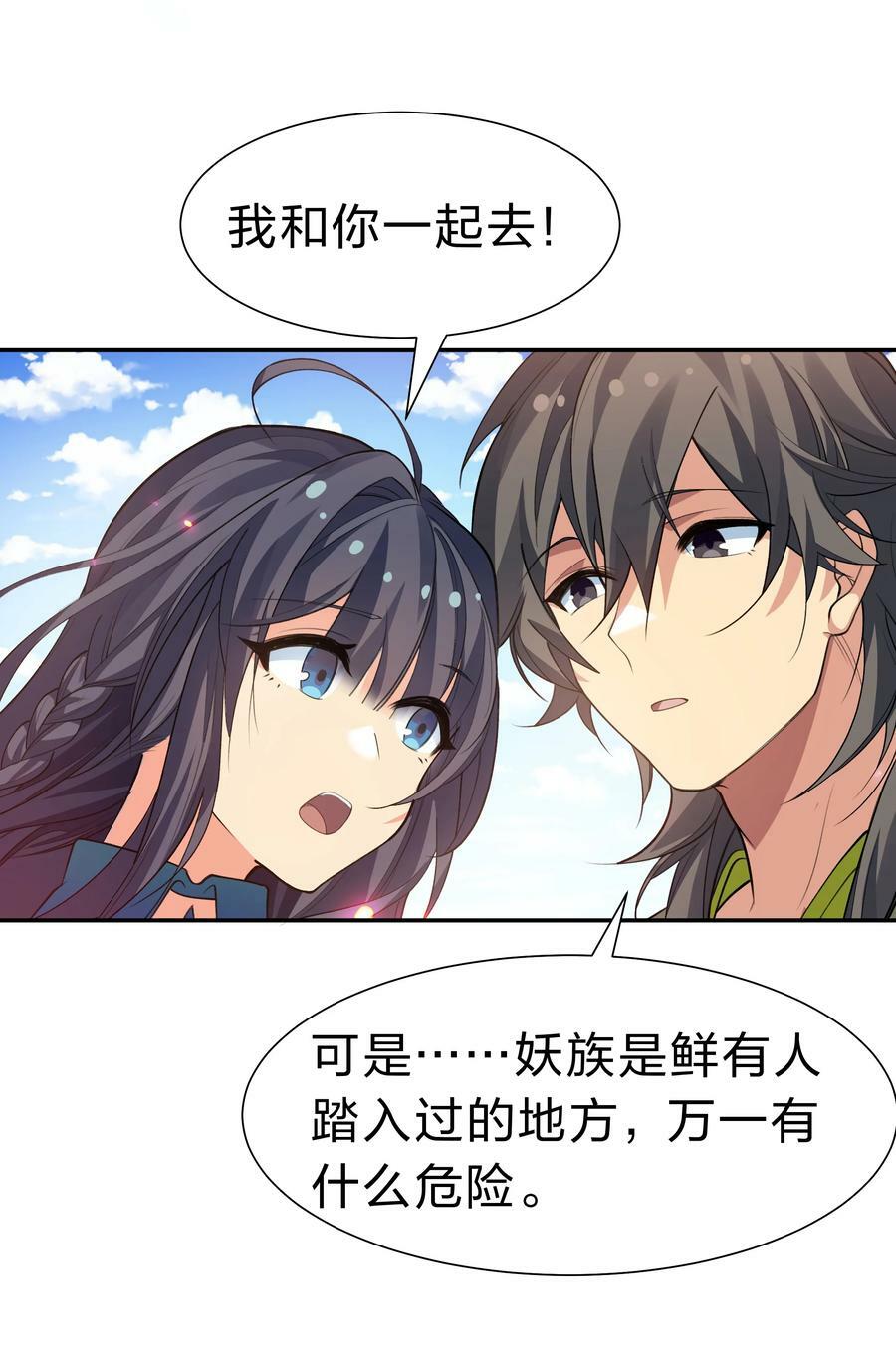 151 坐我！请别客气8