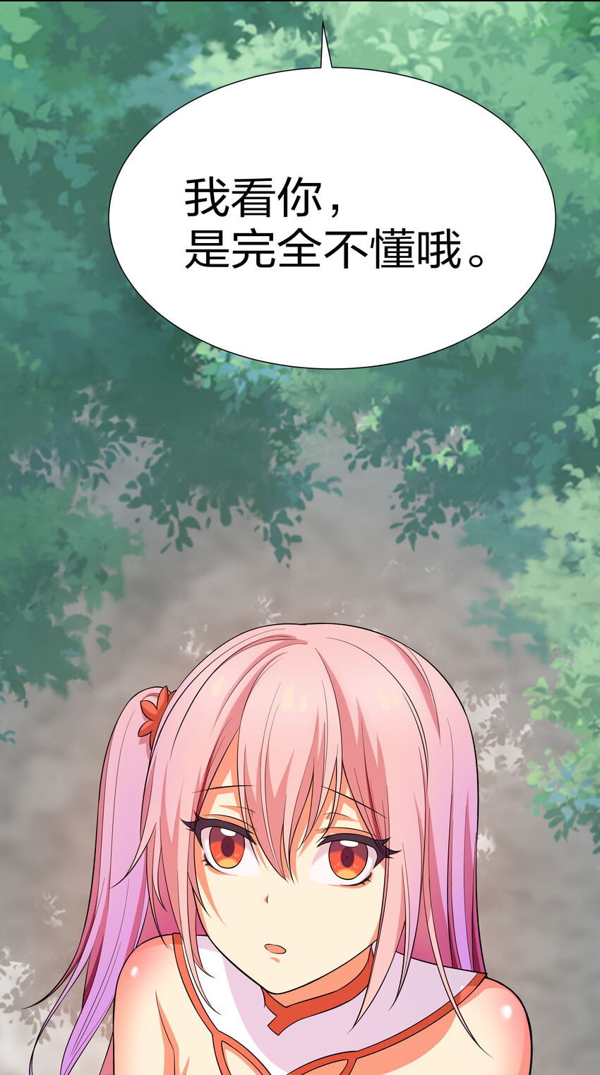19 什么！都可以做31