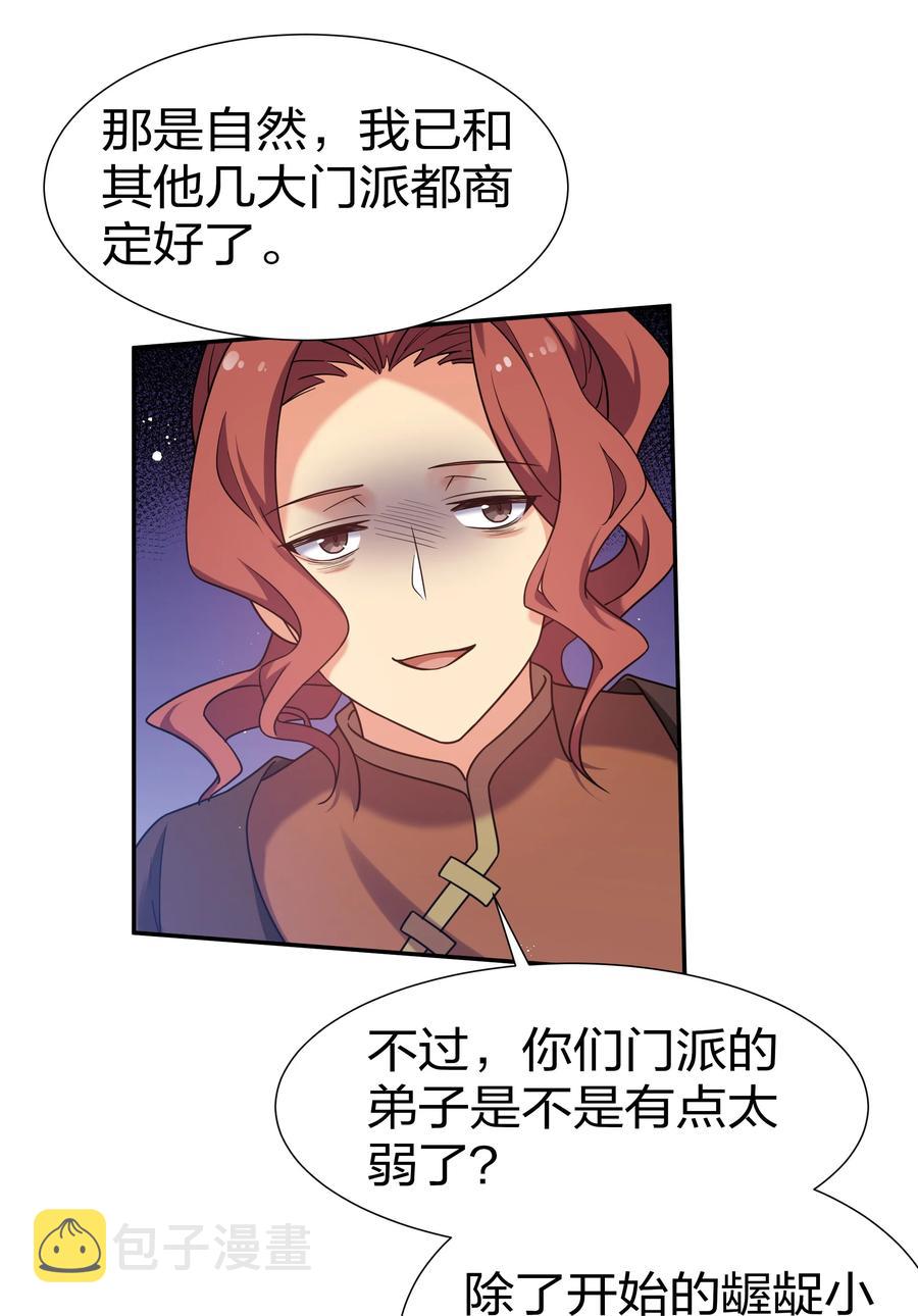 52 变态！才不是啊23