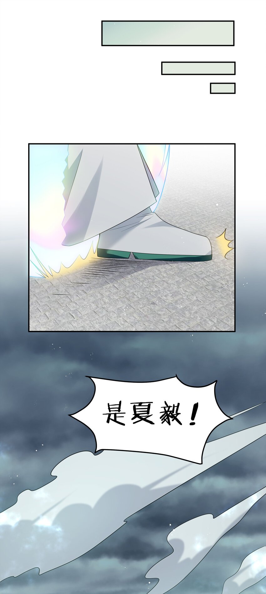 55 底牌！骗人的吧21