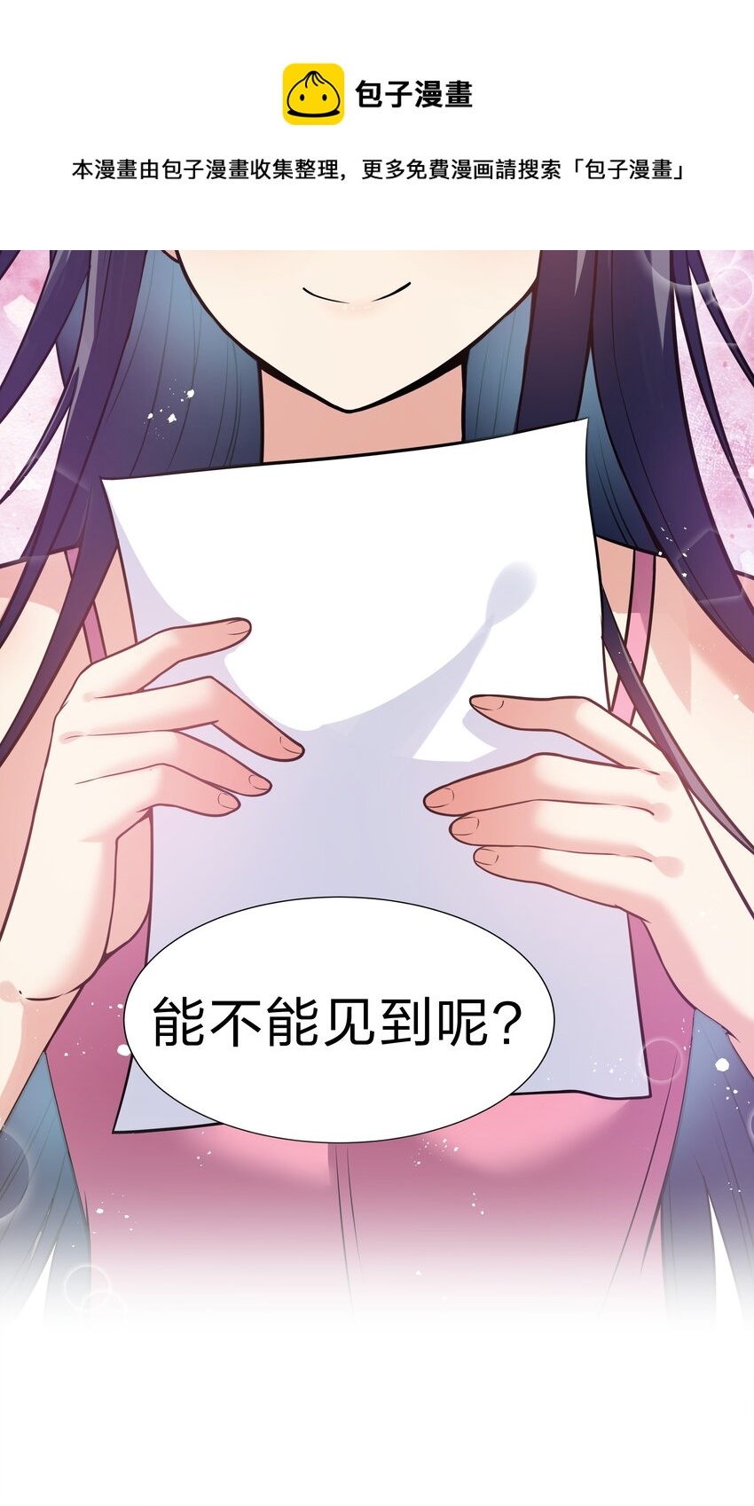 86 炼丹！骂骂咧咧44