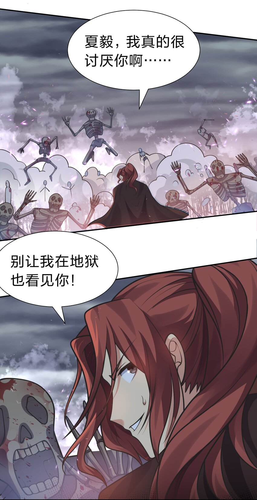 104 牺牲！别挡路啊12