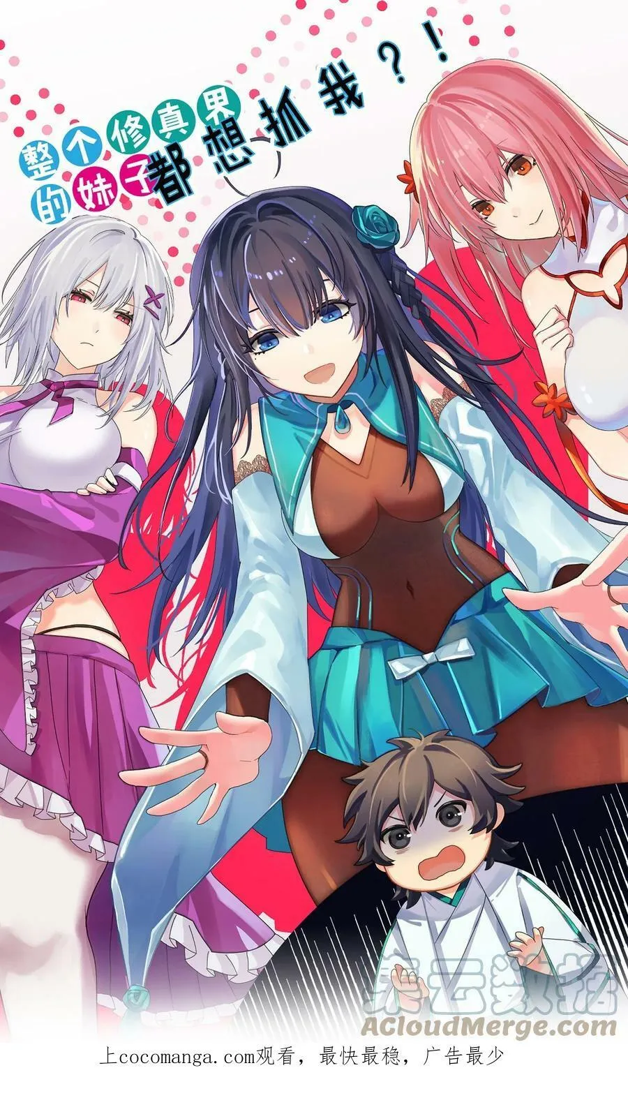 117 跪下！好好反省0