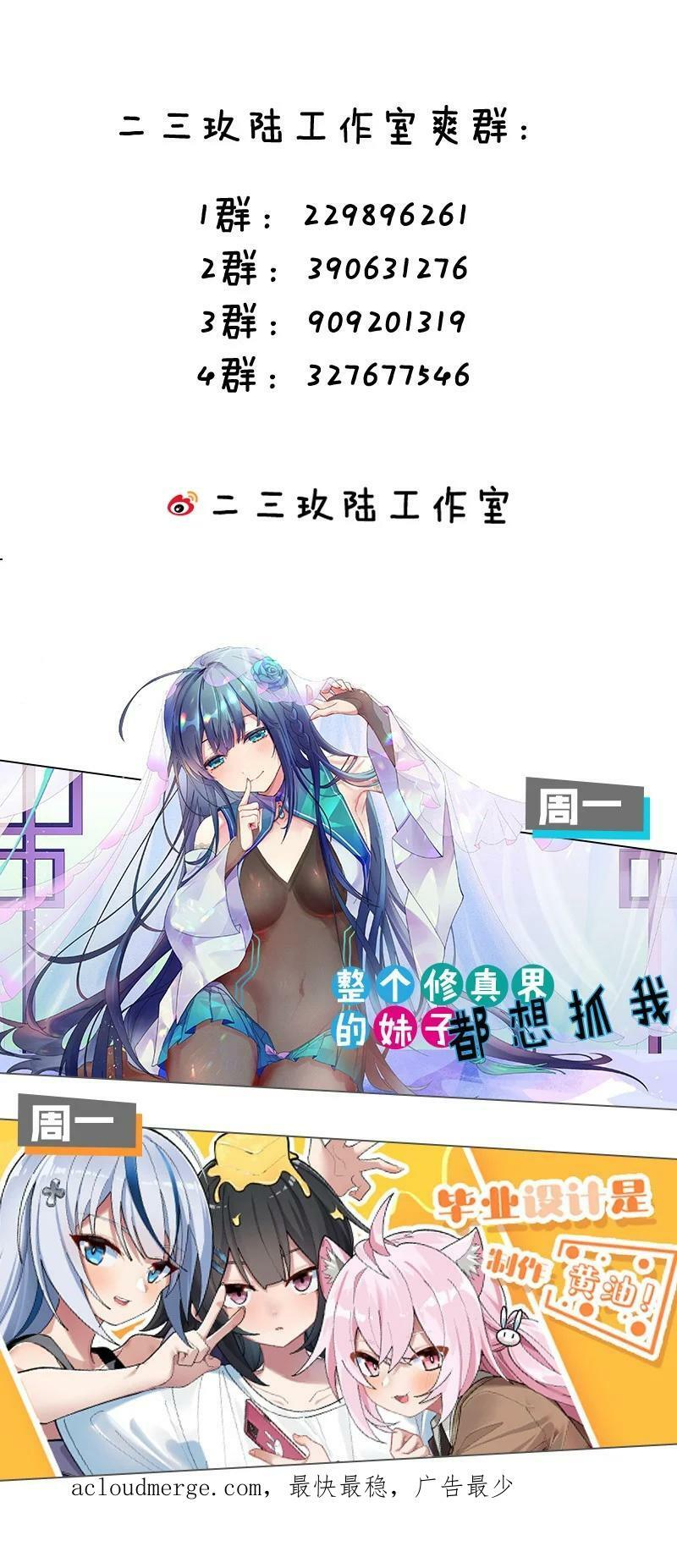 134 生者？轮回之人49