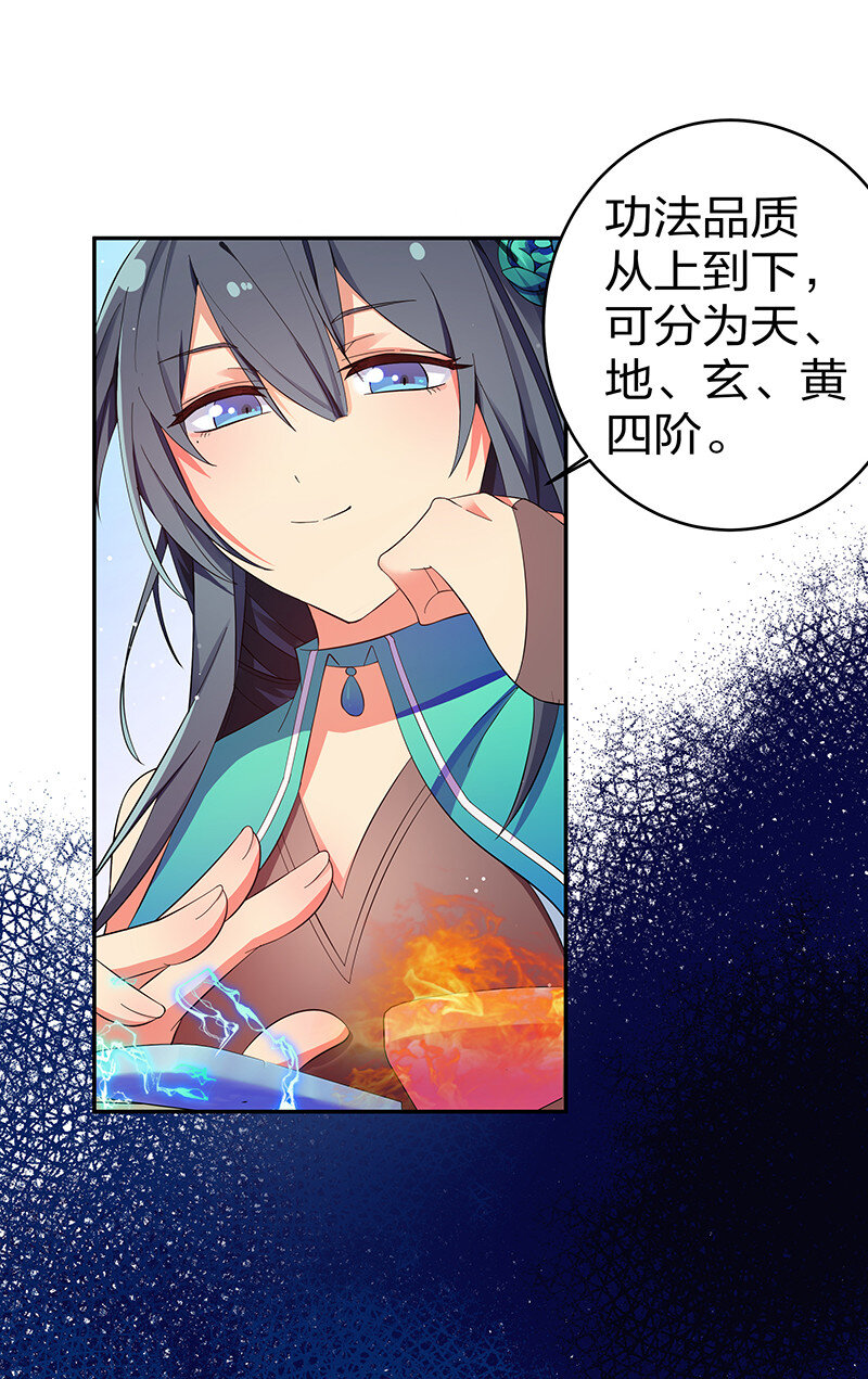 7 天堑！五十道气8