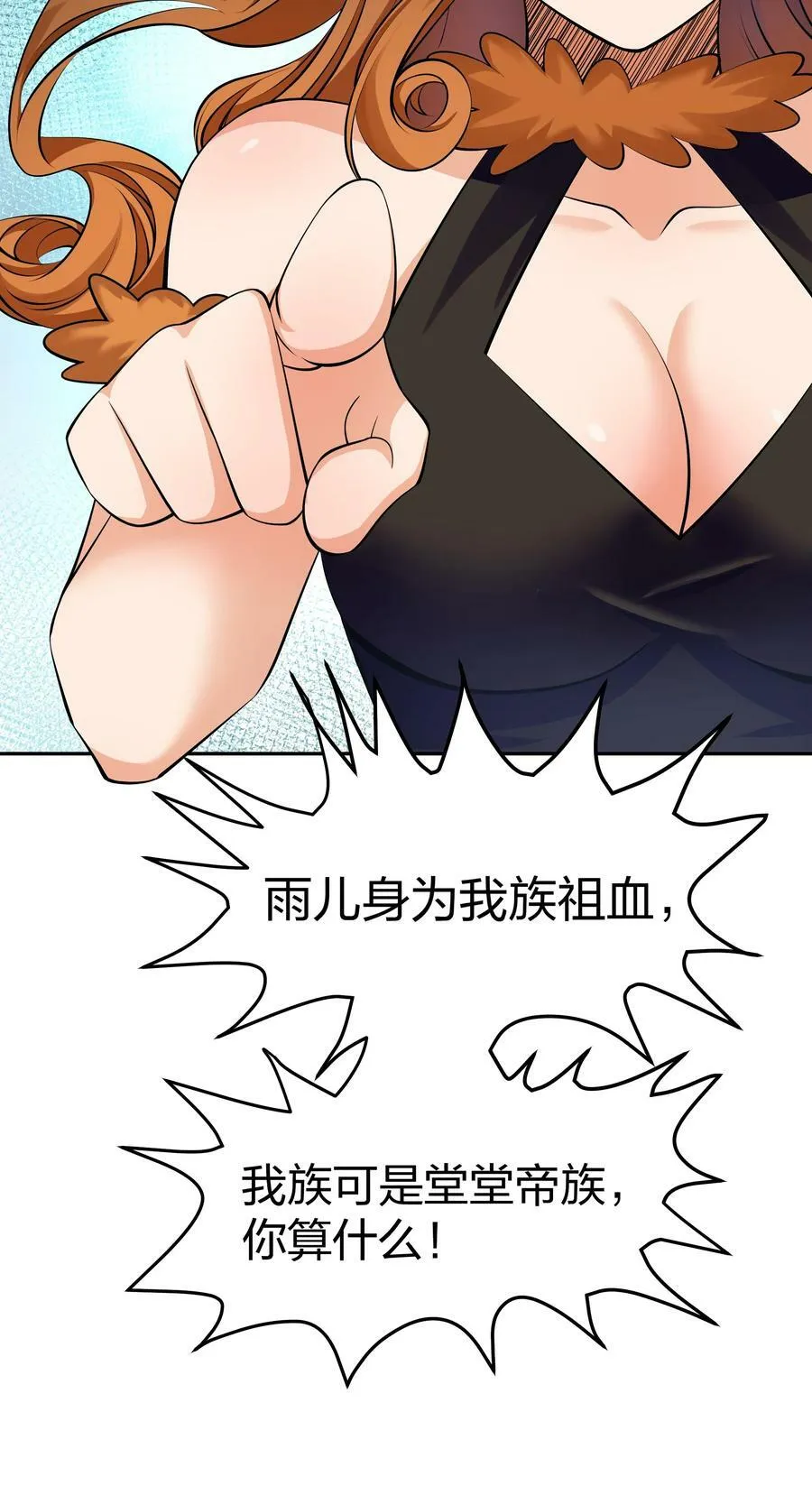120 那就！把命留下25