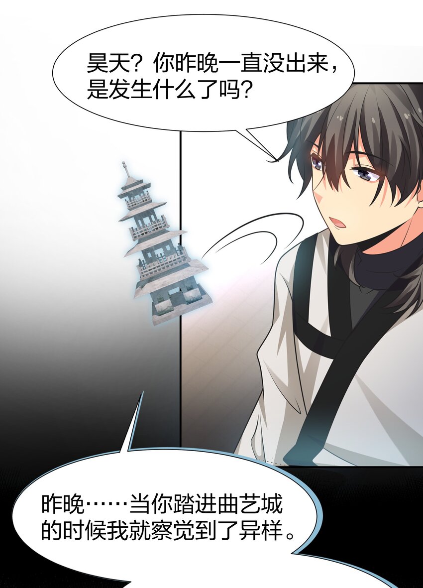 100 逃啊！算我求你（内含百话福利）21