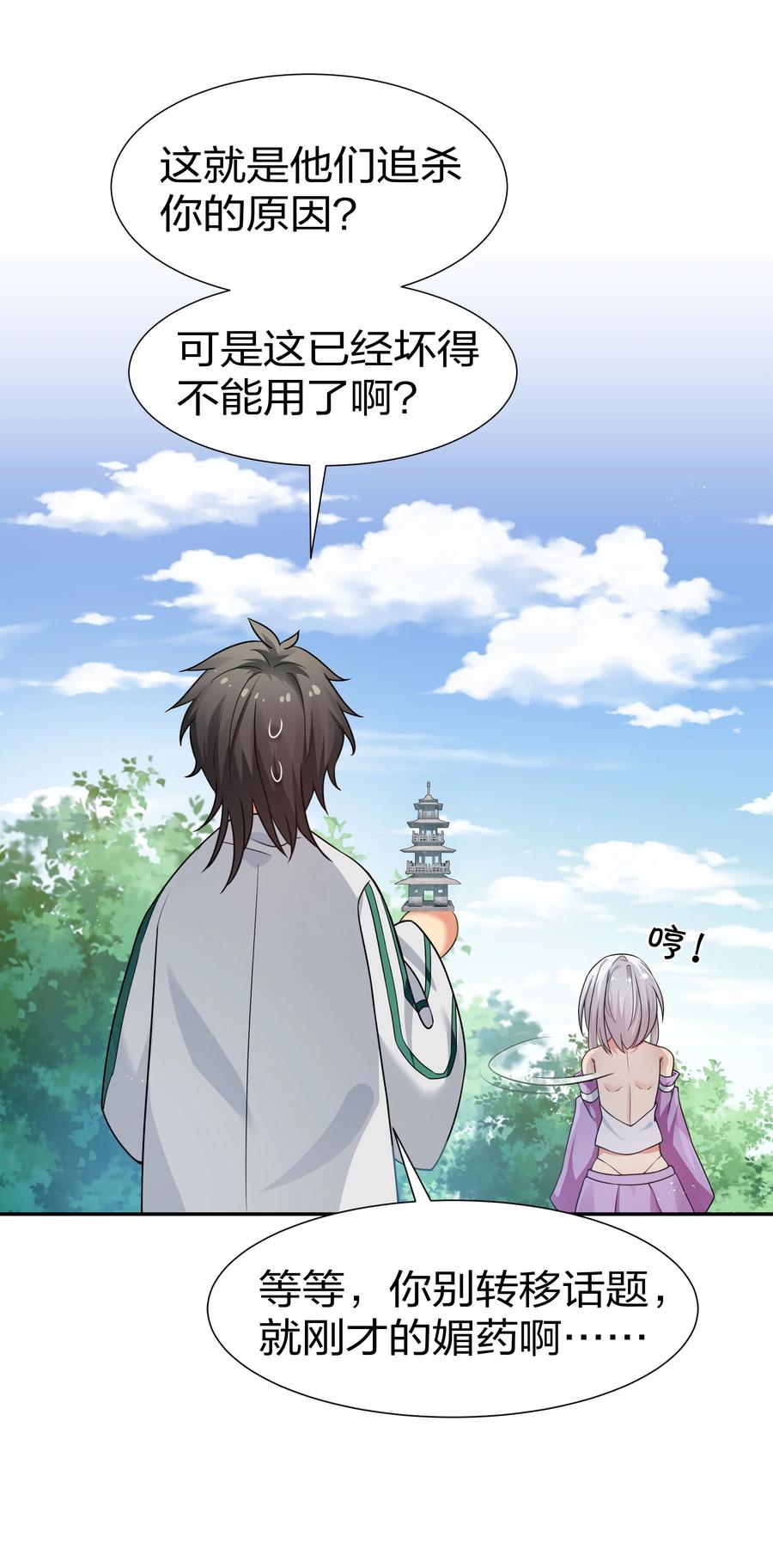 47 舒服！要保密哦10