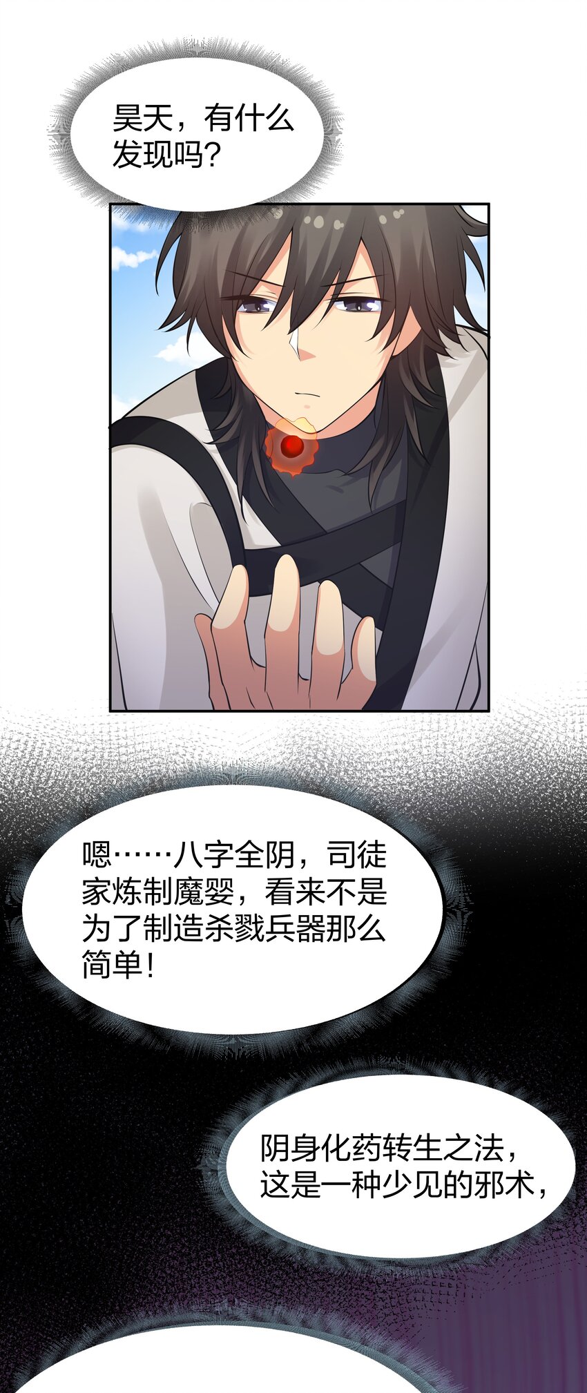 90 帮忙！直奔主题45