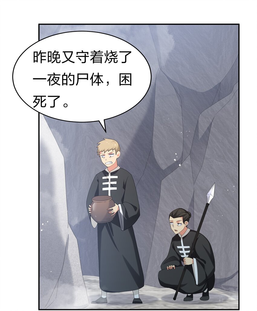 65 你听！心跳好快16
