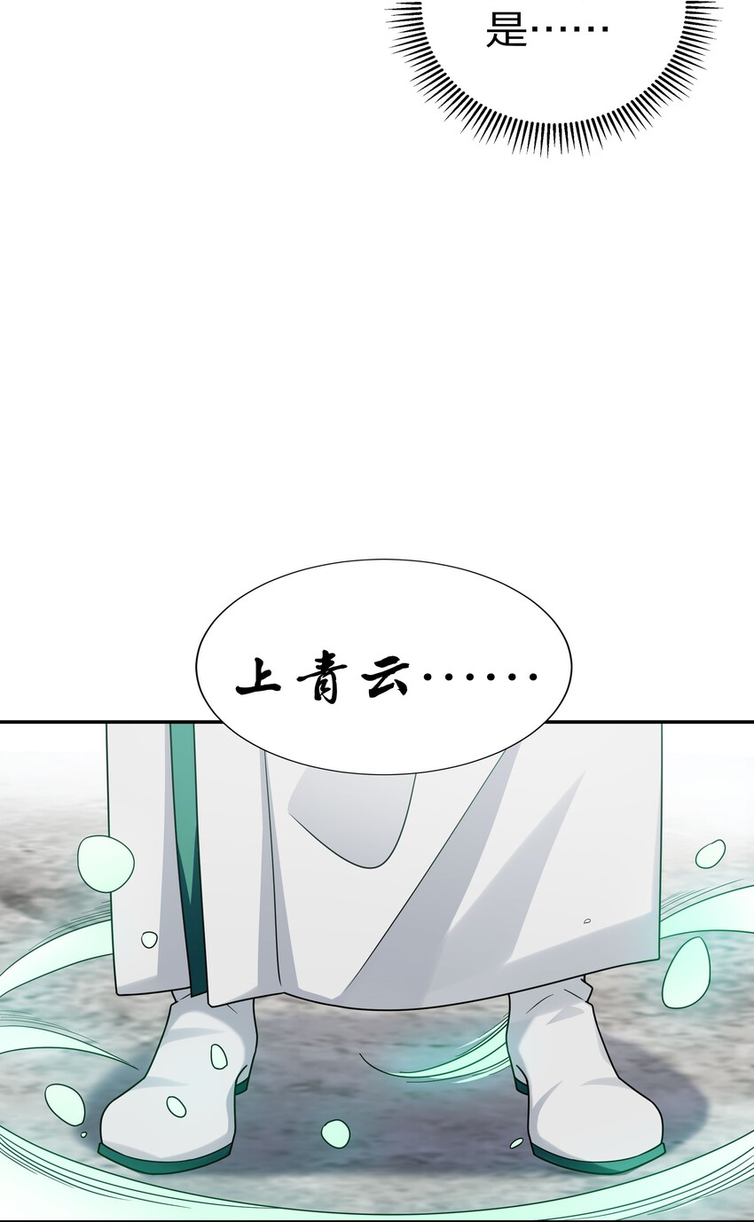 41 实力！无法低调24