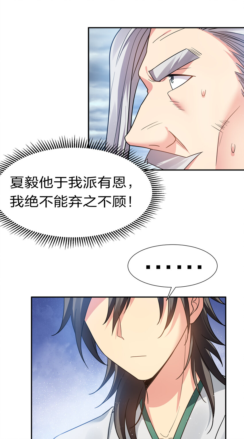 55 底牌！骗人的吧35