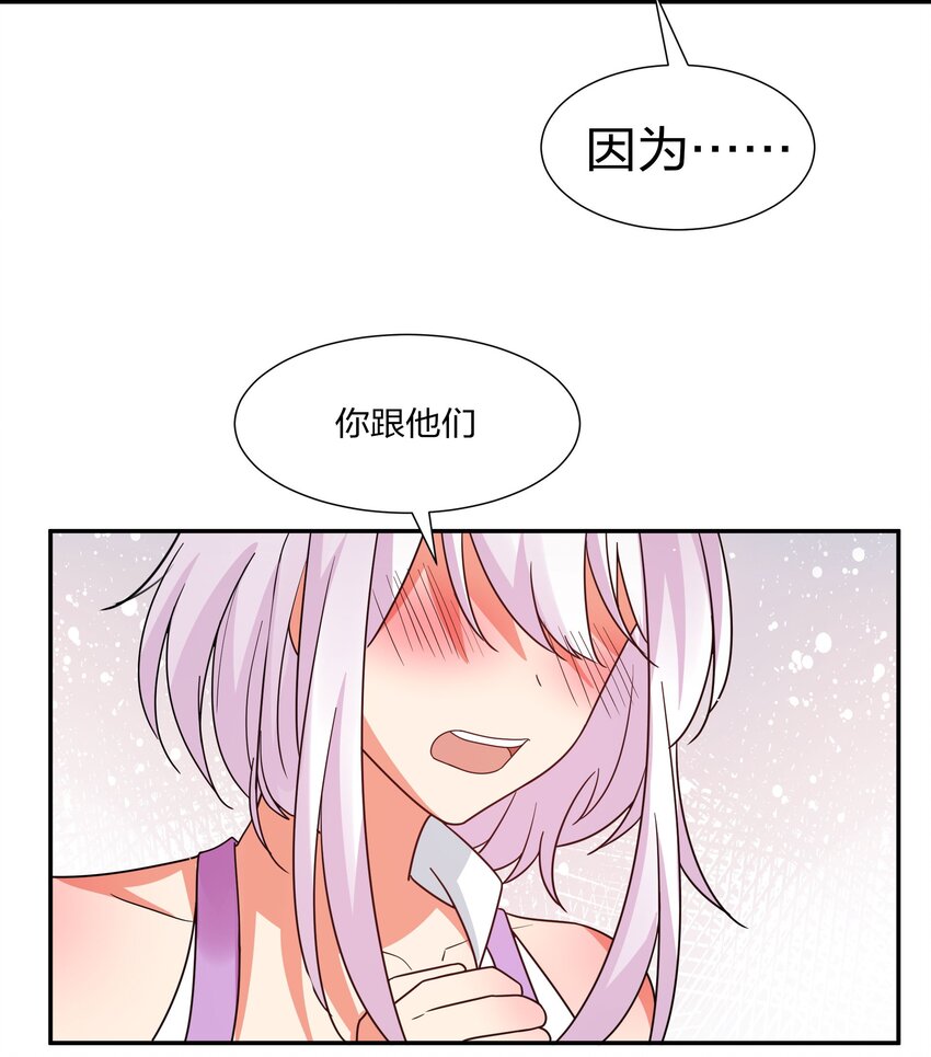 46 请你！帮我解毒36