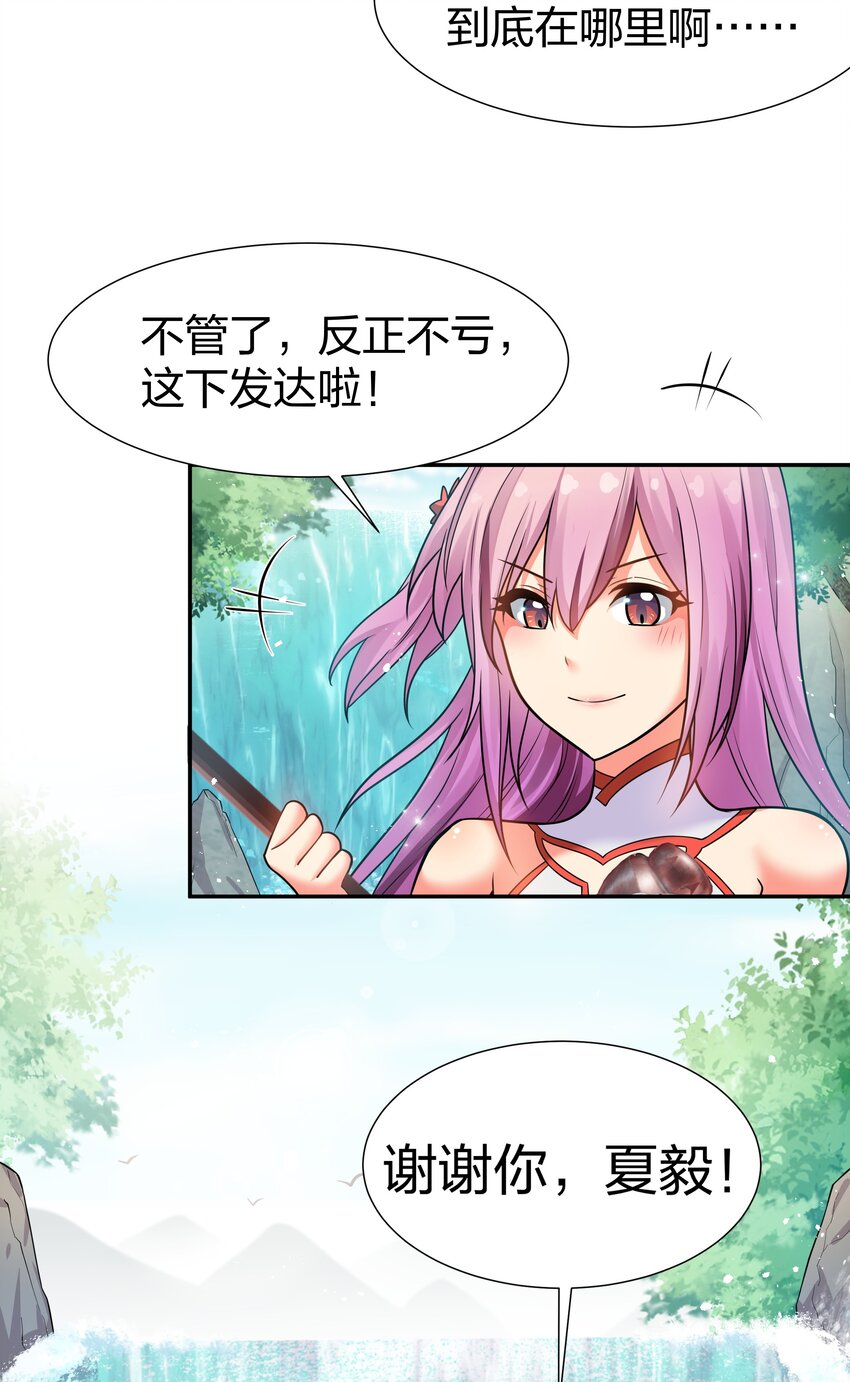 88 夏毅！好久不见37