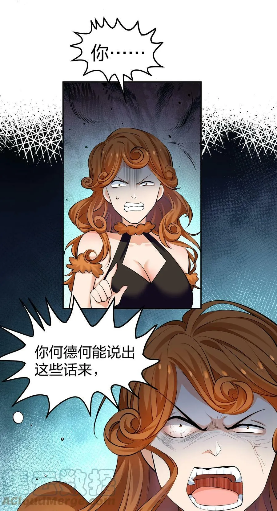 120 那就！把命留下24