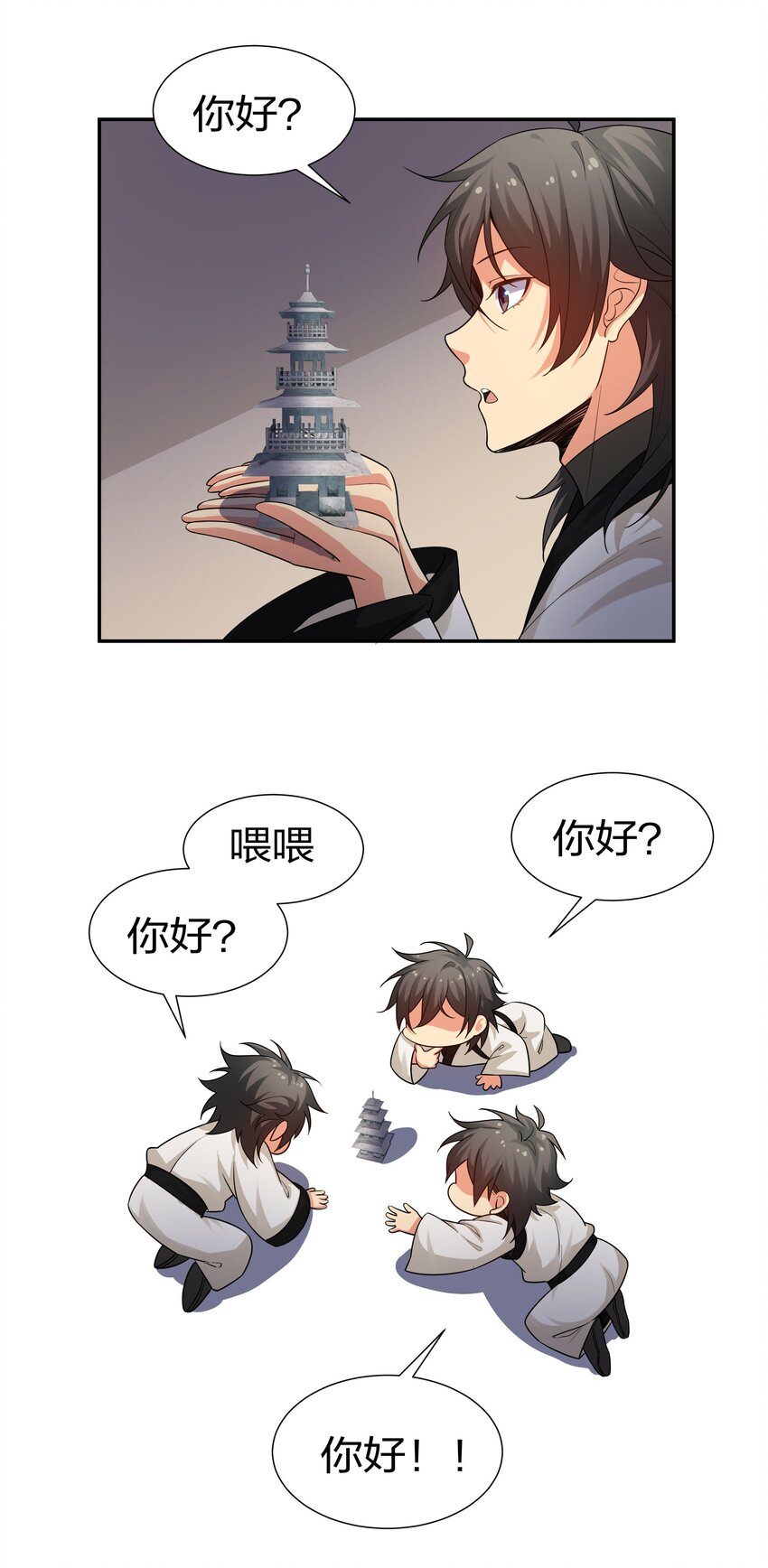 72 公主！不要说了27