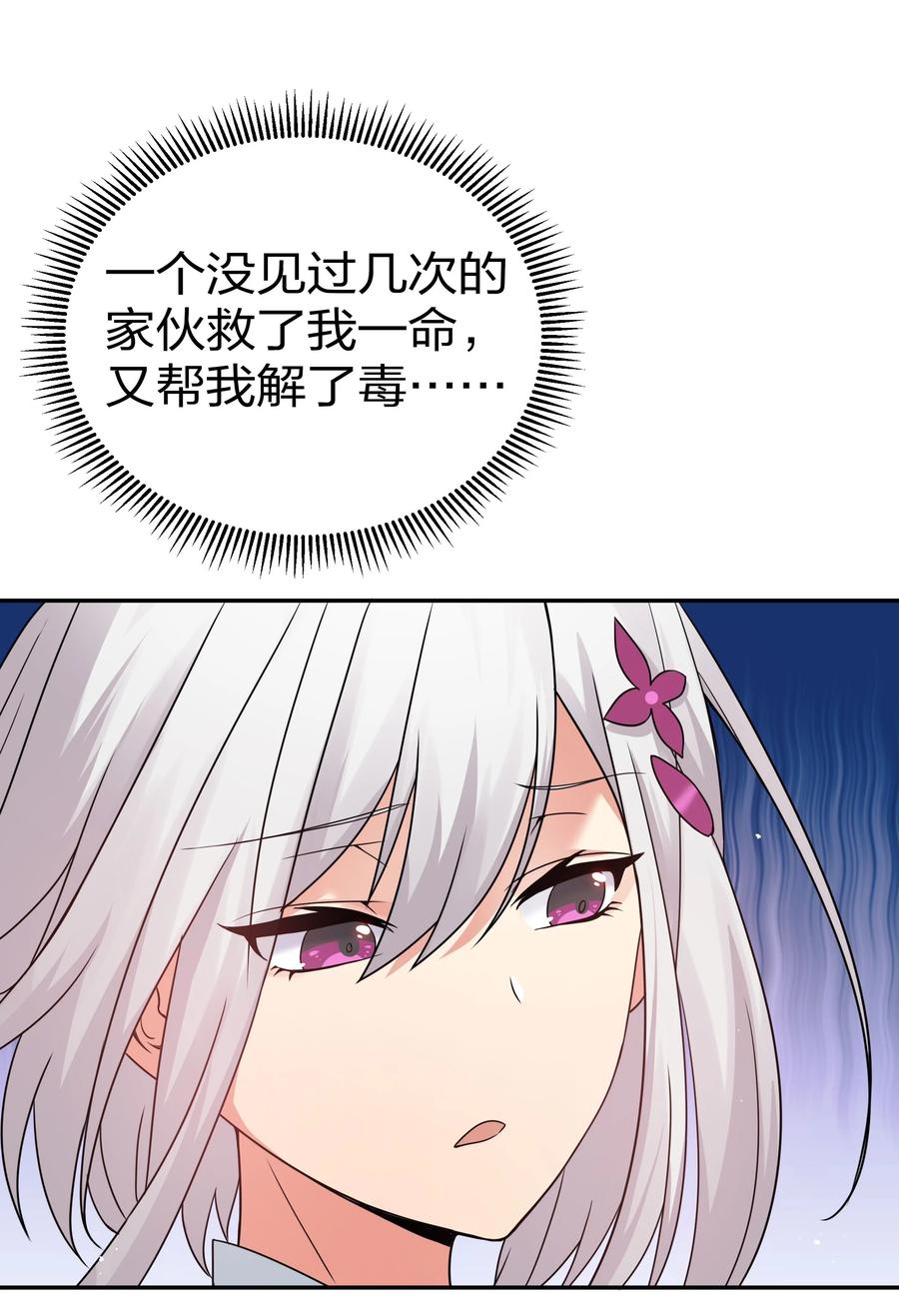 47 舒服！要保密哦16