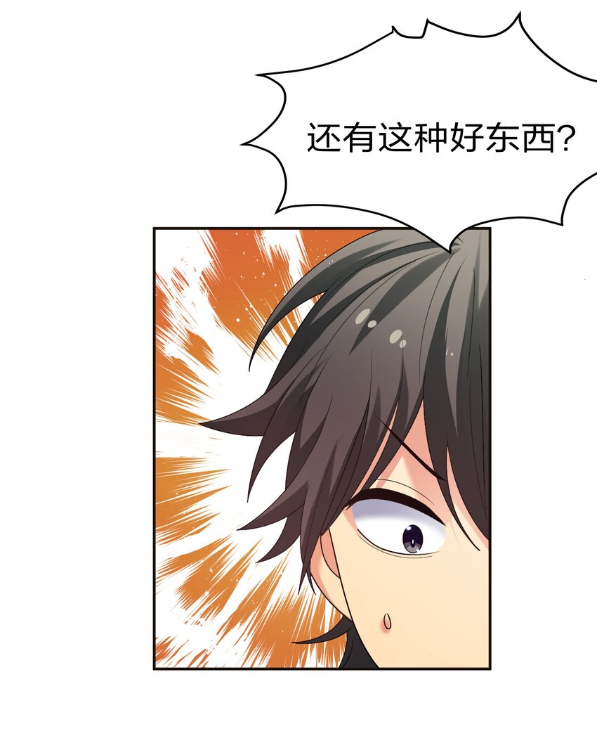 55 底牌！骗人的吧11