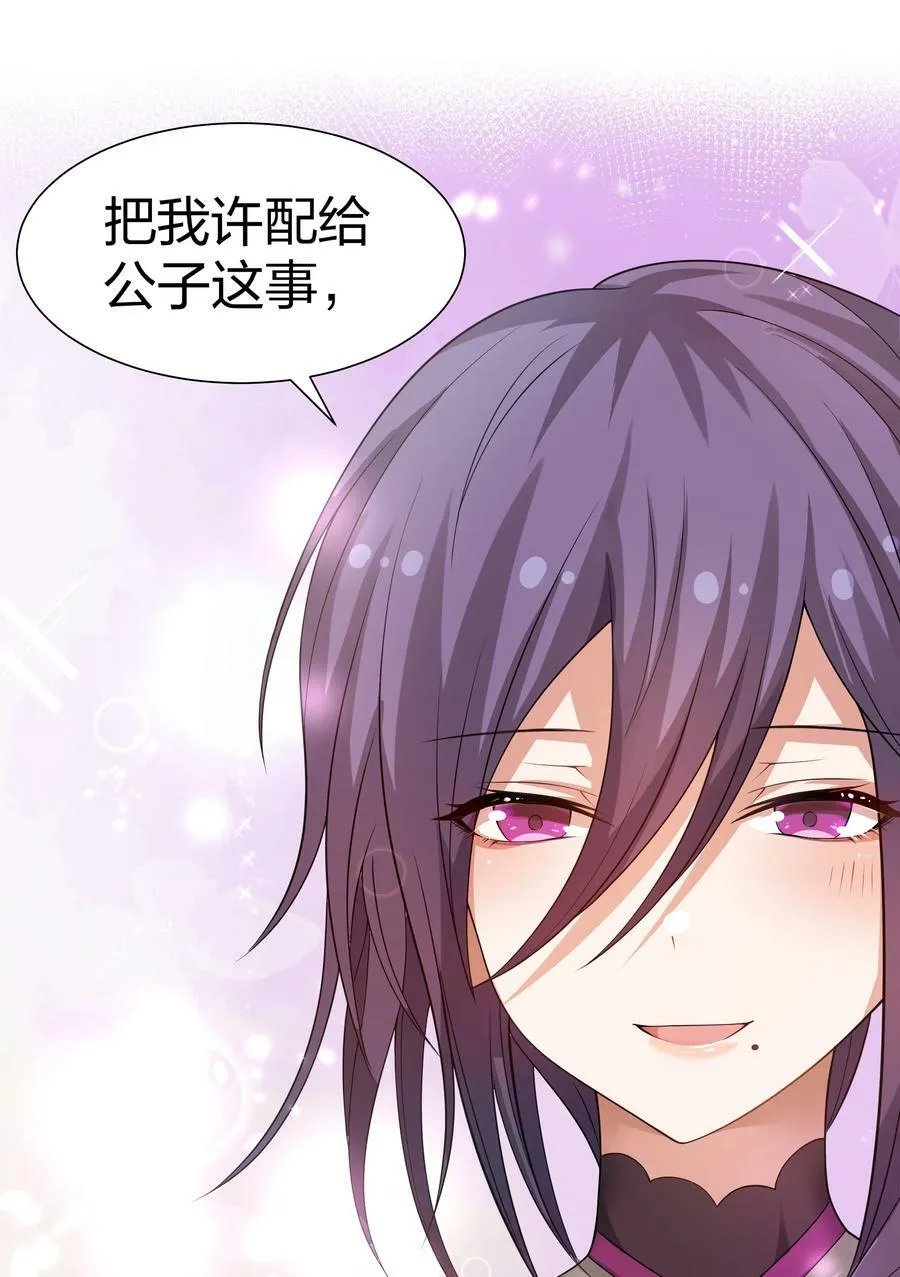 126 摊牌！终会离开4