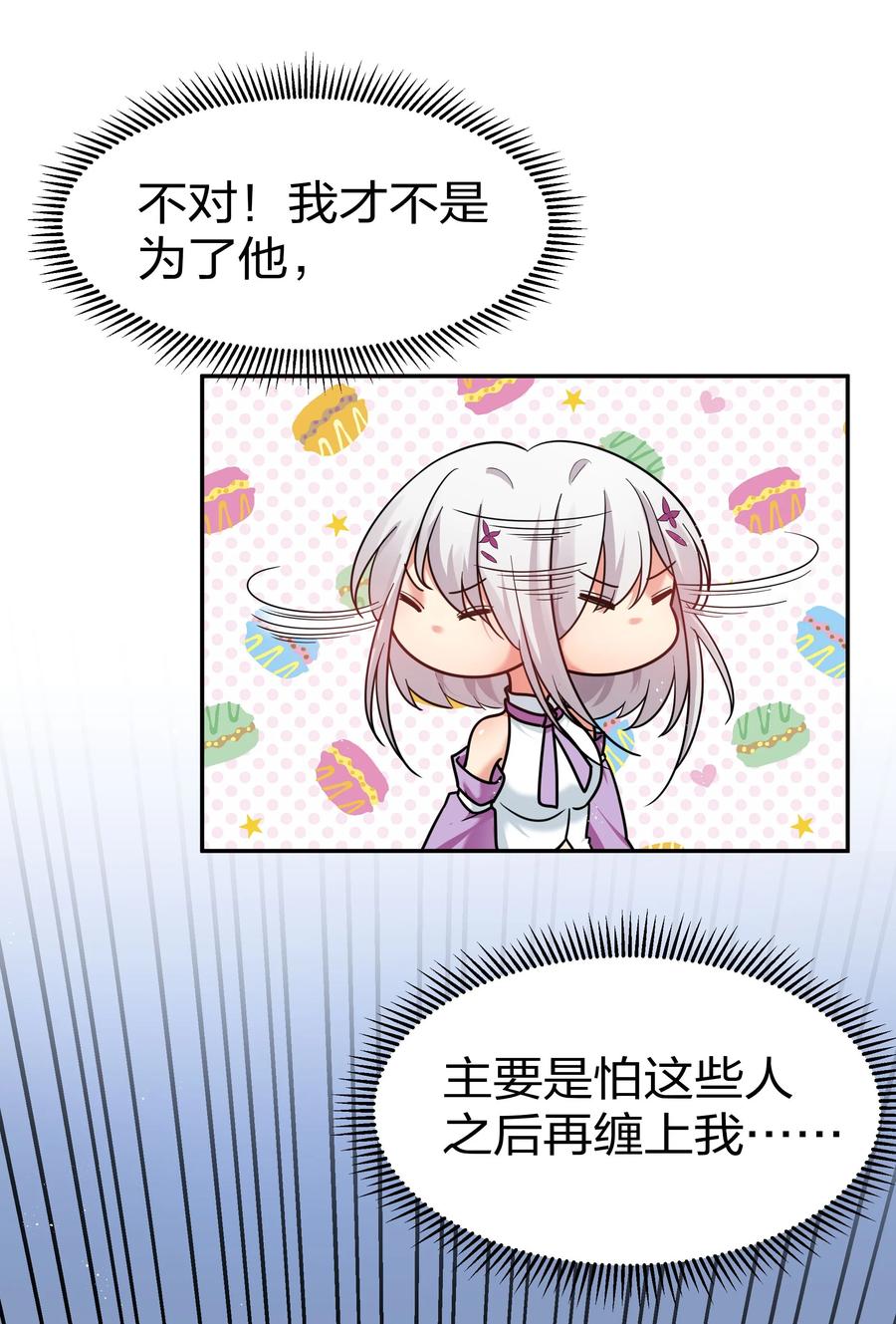 47 舒服！要保密哦19