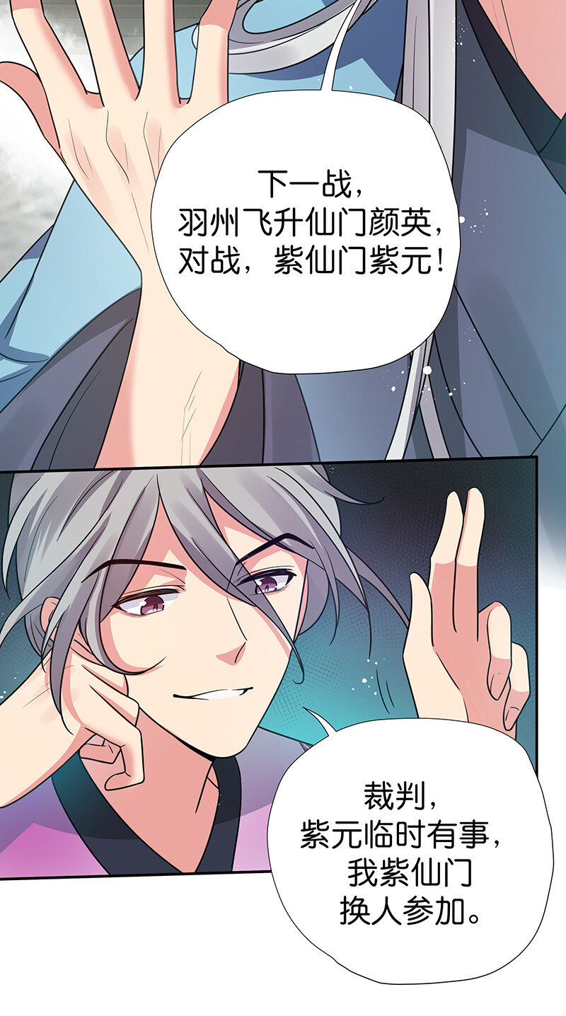 33 你们！一起上吧15